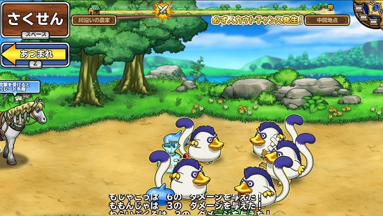まずはパレードしよう!