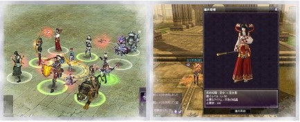 傭兵システム
