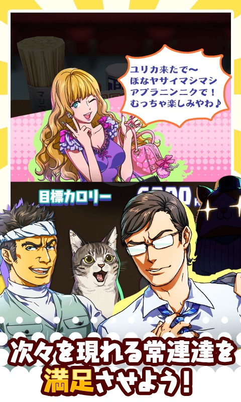 中毒性ありすぎと評判？！