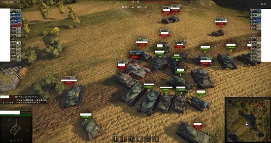 World Of Tanks ワールドオブタンクス Fgame エフゲーム 旧無料ゲームクラブ Fgame エフゲーム 旧無料ゲームクラブ