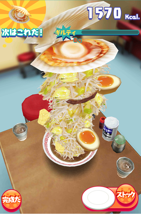 ゲーム性は意外としっかりしていて面白い！
