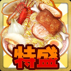 iOS版とAndroid版で楽しめます！