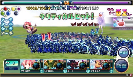 大軍勢での迫力バトル!