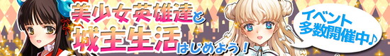 新ワールドオープン記念イベント多数開催中！！