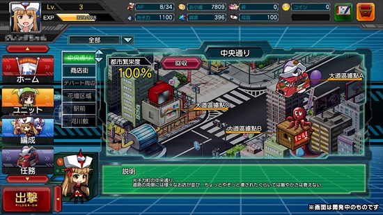 ブラウザ上で気軽にプレイ！