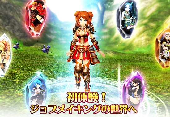 クリスタルクレストには決められた職業が無い？！