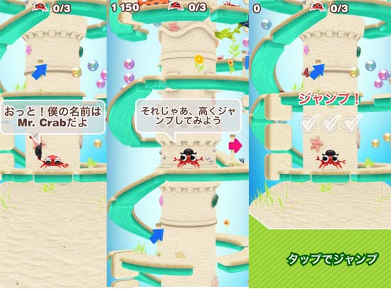 シンプルなのにハマっちゃう!こいつはゴキゲンなゲームだぜ!