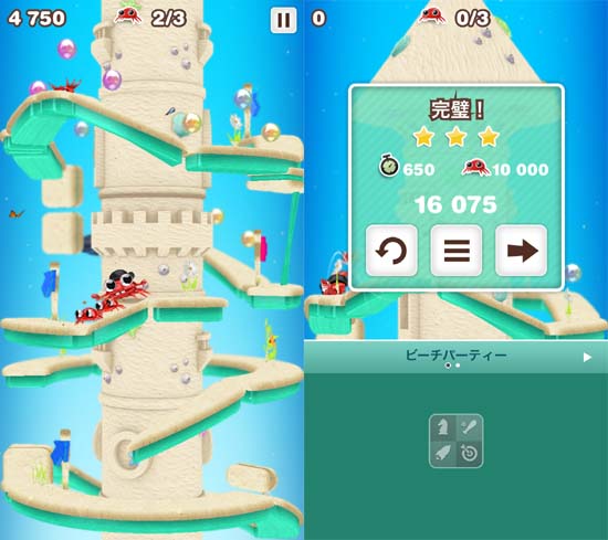 目指せてっぺん!カニ界のタワーの頂点へ!