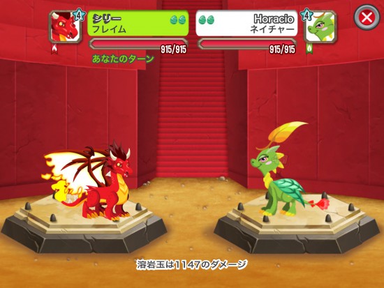 育成したドラゴンは戦わせて、作り上げた街は見せて自慢しよう！