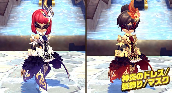 神秘の炎を纏った特別なファッションアイテム