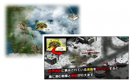 戦略SLGの王様ジェネラル・ウォーのアップデートがいよいよ！