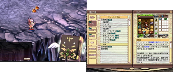 冒険初心者にも優しい