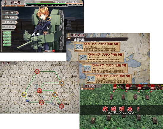 基本的なゲームの流れは