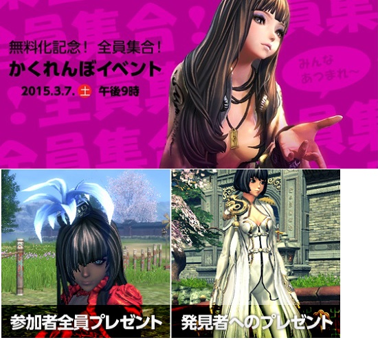 3月7日夜9時だよっっ！全員集合ー！
