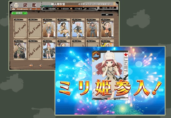 陸の上でも絶対負けないんだからぁ！