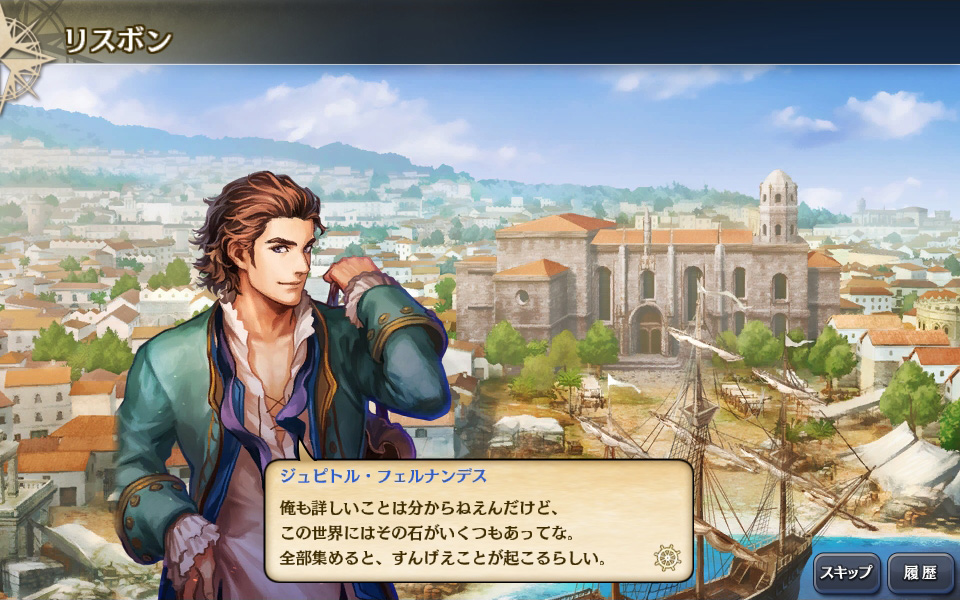 コーエーの人気ゲーム最新作が基本プレイ無料でブラウザゲームで遊べる！