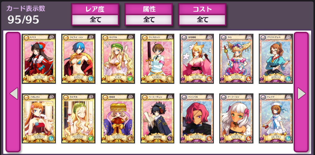 『戦姫インペリアル from 英雄*戦姫』が更に進化！