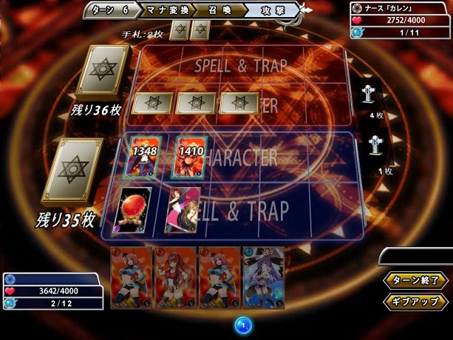 カードゲームとしては楽しめるのか？
