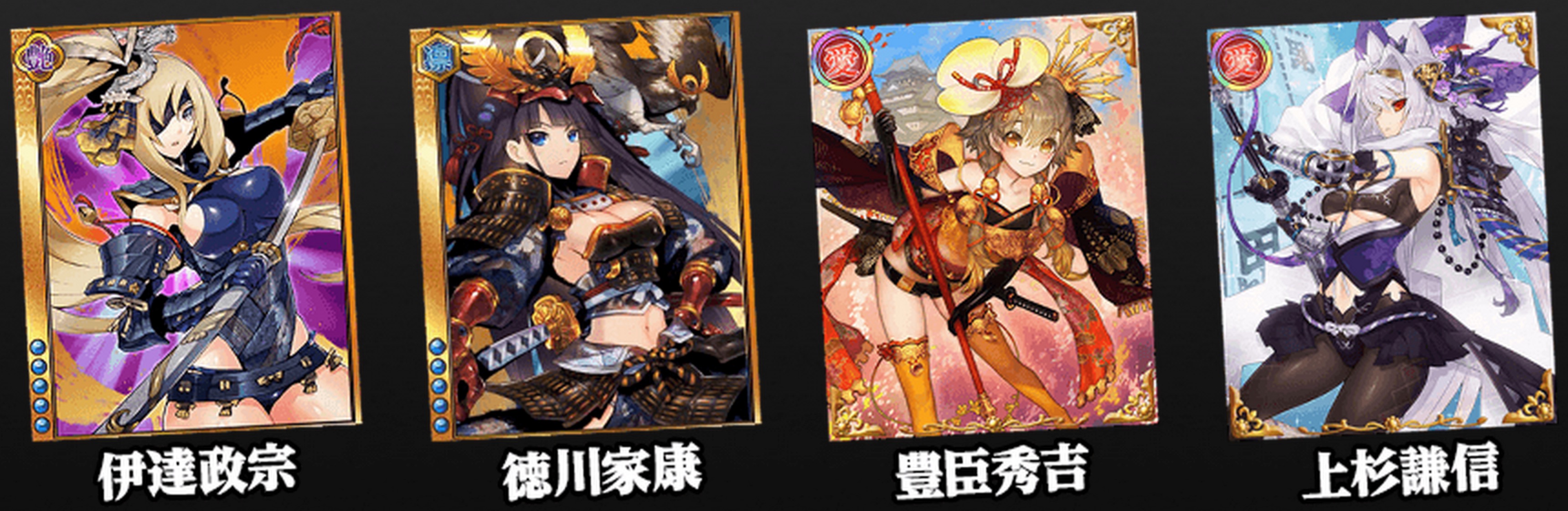 これは健全な男子向けのゲームですね〜