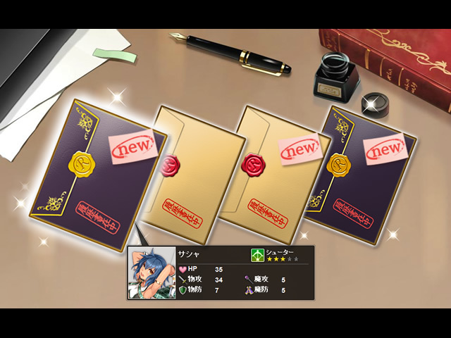 無課金者も課金者も同じ履歴書で勝負だ!!