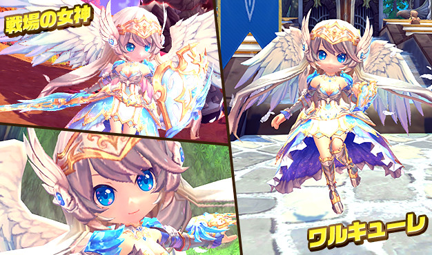 戦乙女「ワルキューレ」もハンターヒーローに