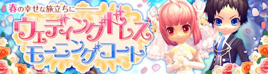 大切なあの人と愛を誓ってみませんか…