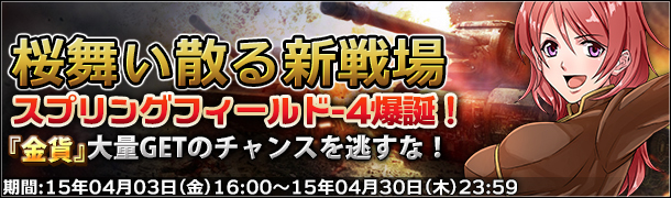 最近のウォーシミュレーション