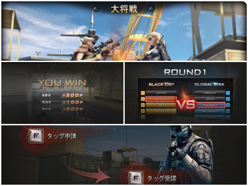 嬉しい新モード！「大将戦」「スパイモード」とは？