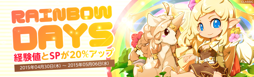 ゴールデンウィークはリネージュでレベルアップだ！