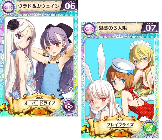 お待ちかねの水着美少女も大集合！