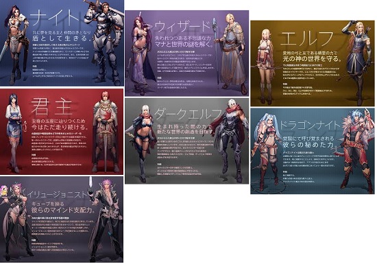 登場するキャラクターは