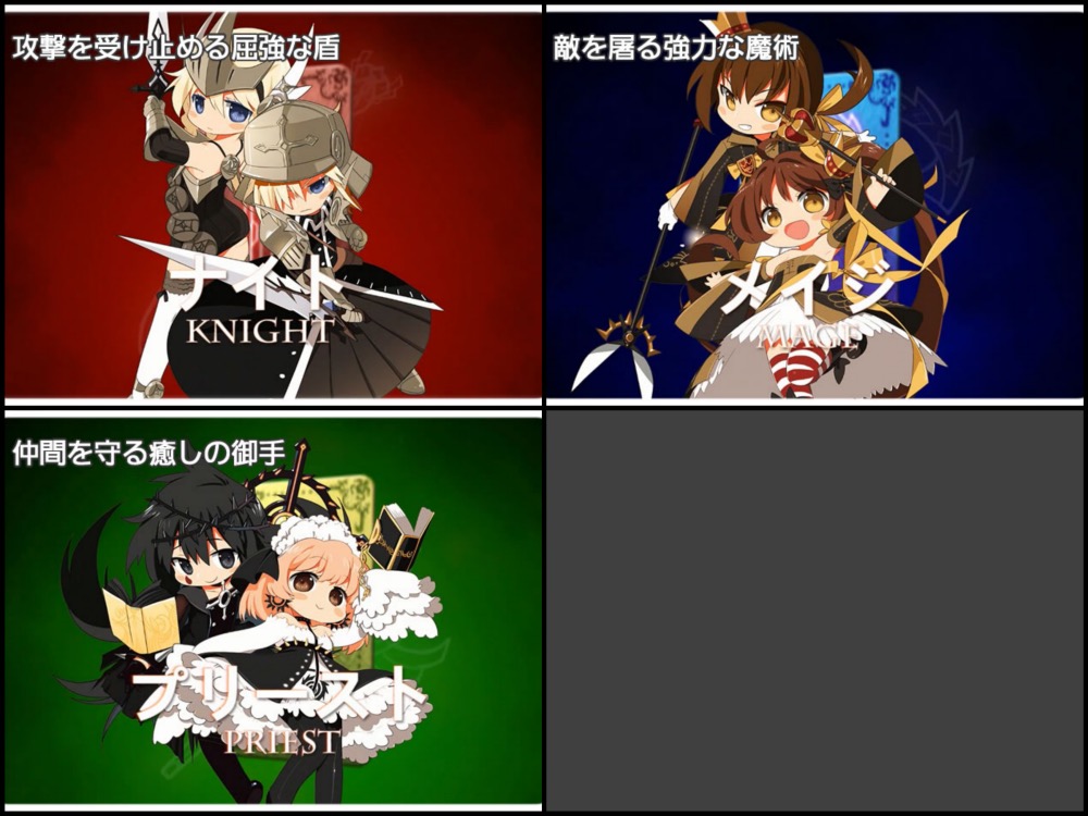 ブラウザ型のMMORPGはゲームとして面白いのか?