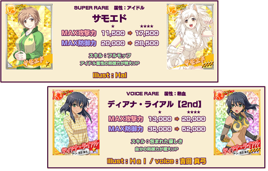 このイベントでは