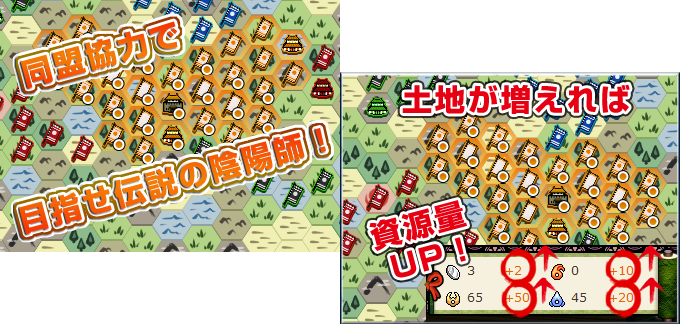 土地を浄化させてパワーアップ！