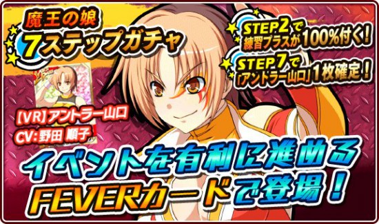 他にも嬉しいイベントが!!