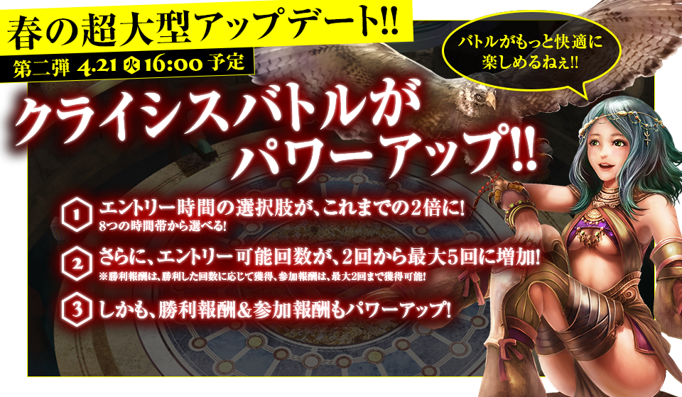 ブラウザなのにリアルタイム？