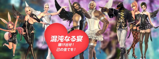 その他にもやばそうなイベントw