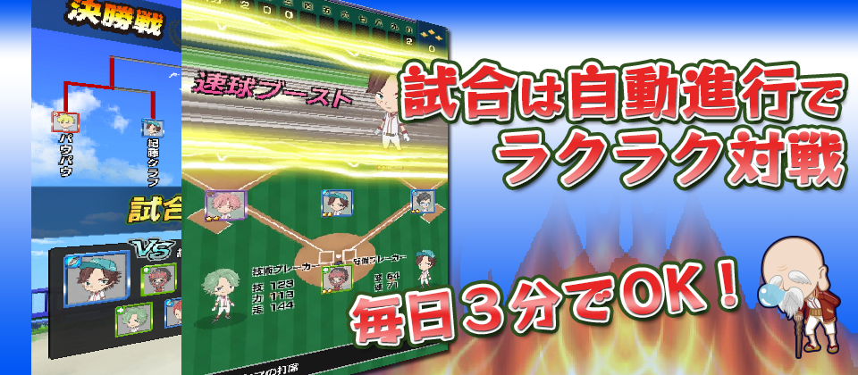 1日3分からでも楽しめるのたやきゅコレだ！