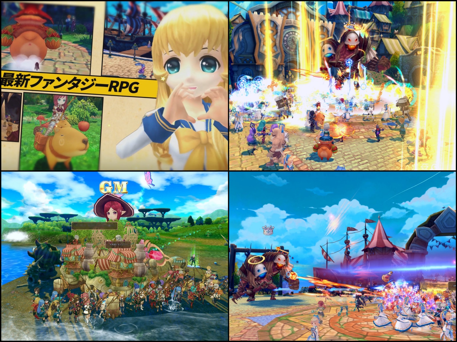 オープンβテストではなくオープンβサービス!キャラクターデータも正式サービスに引き継がれる!