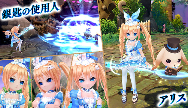 かわいい星霊・アリスをお見逃しなく