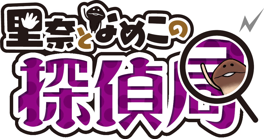 tanteikyoku_logo
