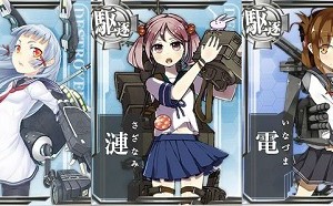 艦隊これくしょん 艦これ 初期艦選びのあれこれ Fgame エフゲーム 旧無料ゲームクラブ Fgame エフゲーム 旧無料ゲームクラブ